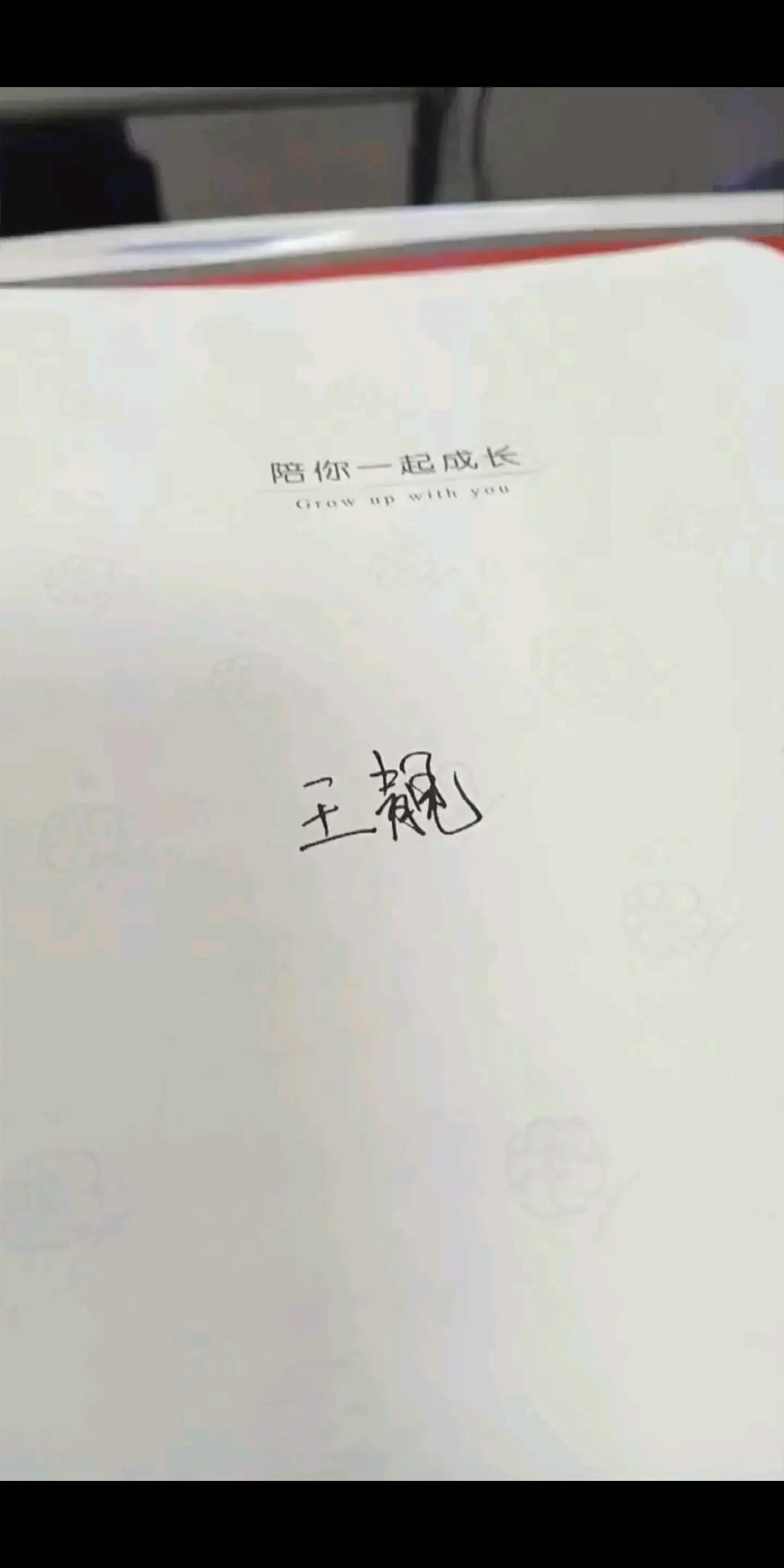 好好学习天天向上