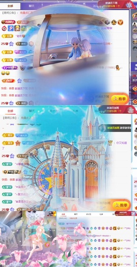 洋子～的图片