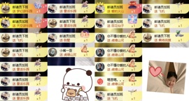 洋子～的图片