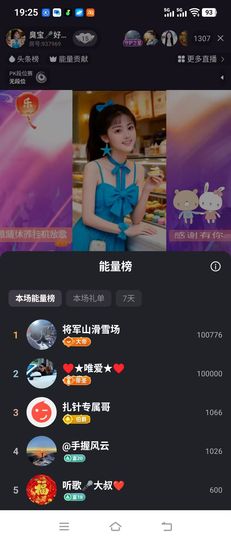 嘉欣🎤的图片