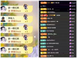 芙玥ღ的图片