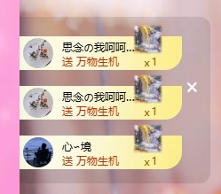 依芝呵呵了~❤️~的图片