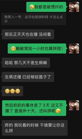 新来的抱抱馨💌的图片