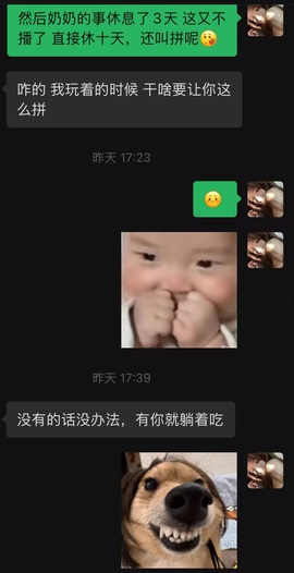 新来的抱抱馨💌的图片