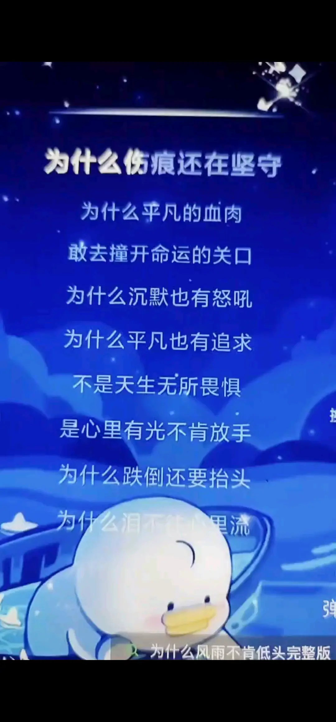 放纵自由，关闭自律，