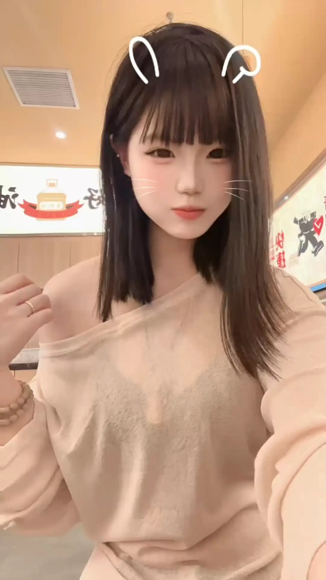 嘿嘿