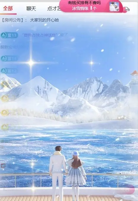 玟玟🌸挺住的主播照片