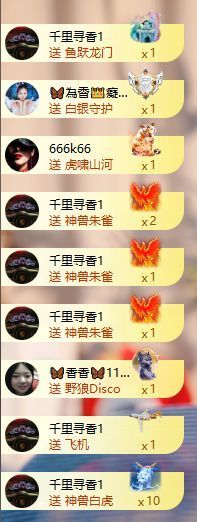 🦋香香甜甜🦋的图片