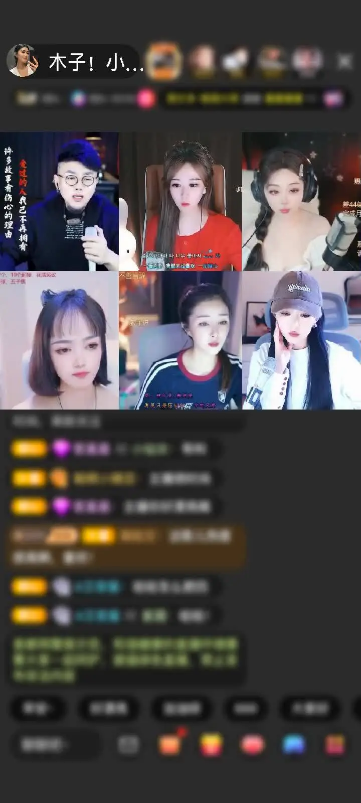 感谢~朱爷赠送爱的火山1个