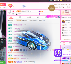 依芝呵呵了~❤️~的图片