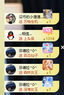 晓晓晓呀的图片