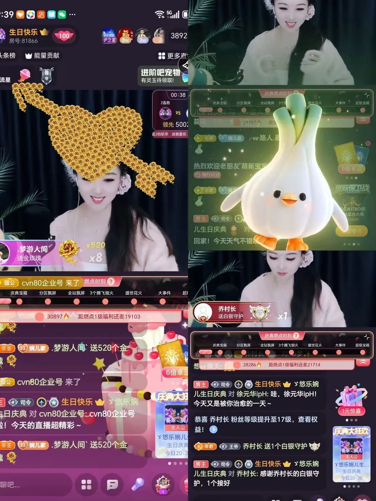 ゞ悠乐★婉儿つ主播图片