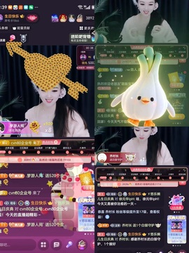 ゞ悠乐★婉儿つ主播照片