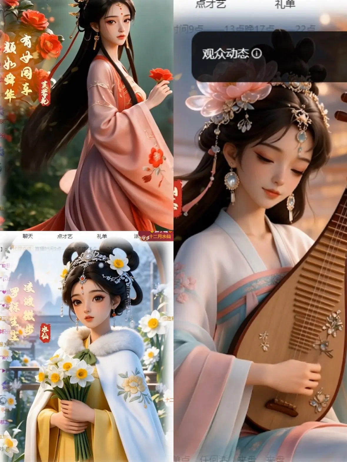 小耳朵图图🆕主播图片