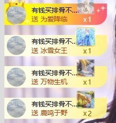 玟玟🌸挺住的图片