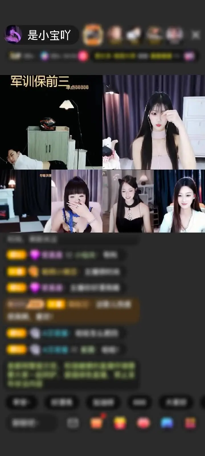 感谢凪廿……赠送初入凡尘1个🥰