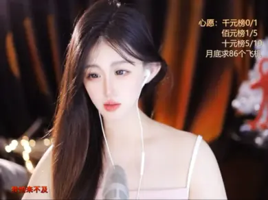 这主播也忒有才了吧！