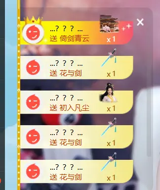 桃喜🎤唱歌的主播照片