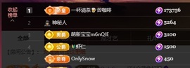 钱多多❥兔子的图片