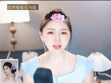 这主播也忒有才了吧！