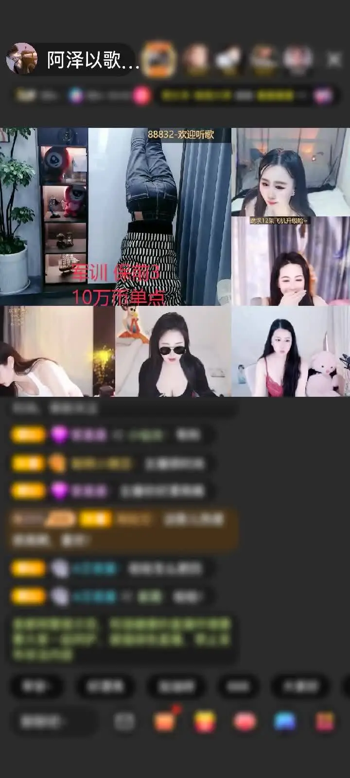 感谢我哥的剑指苍穹，帅