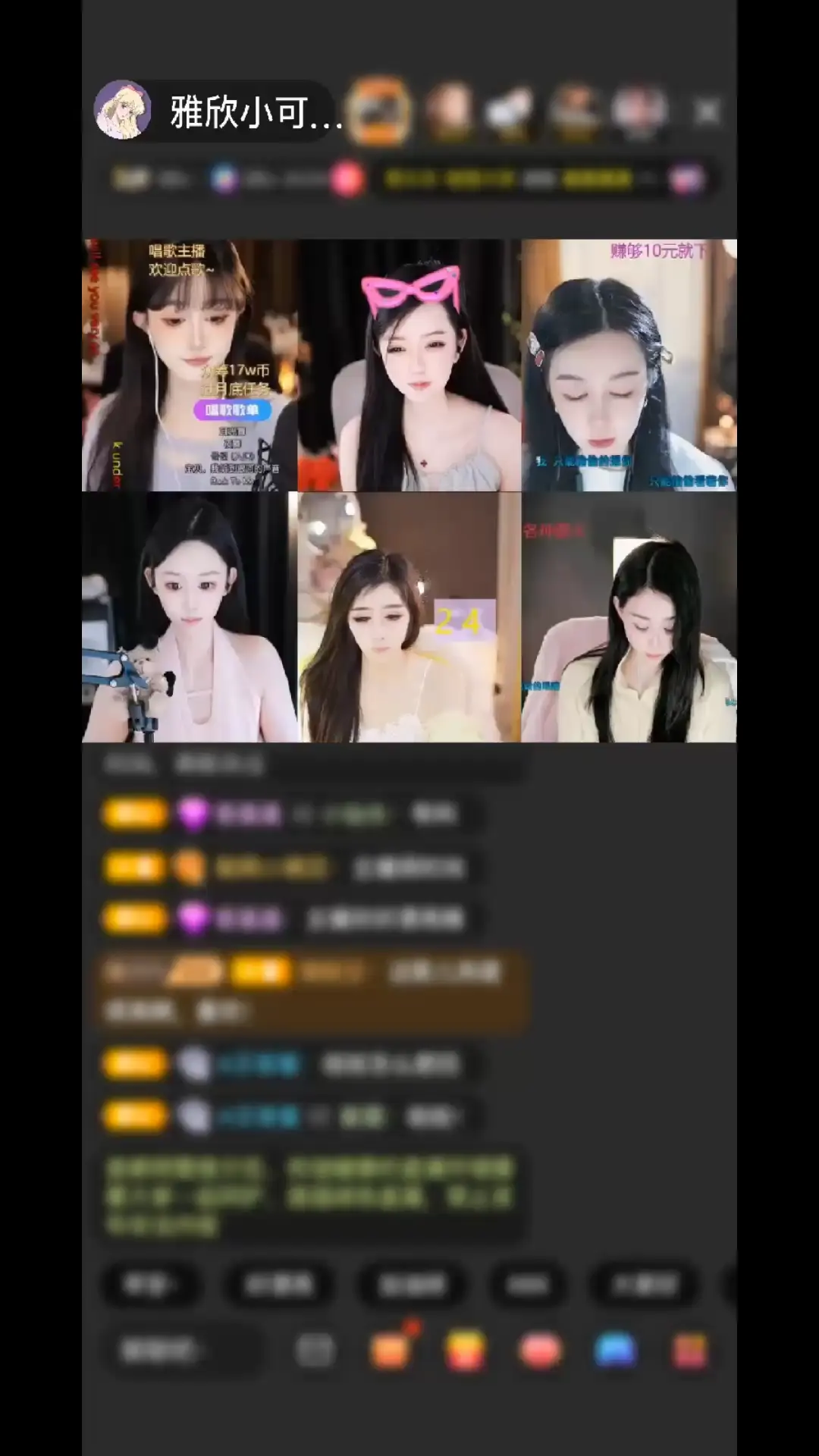 看，新特效
