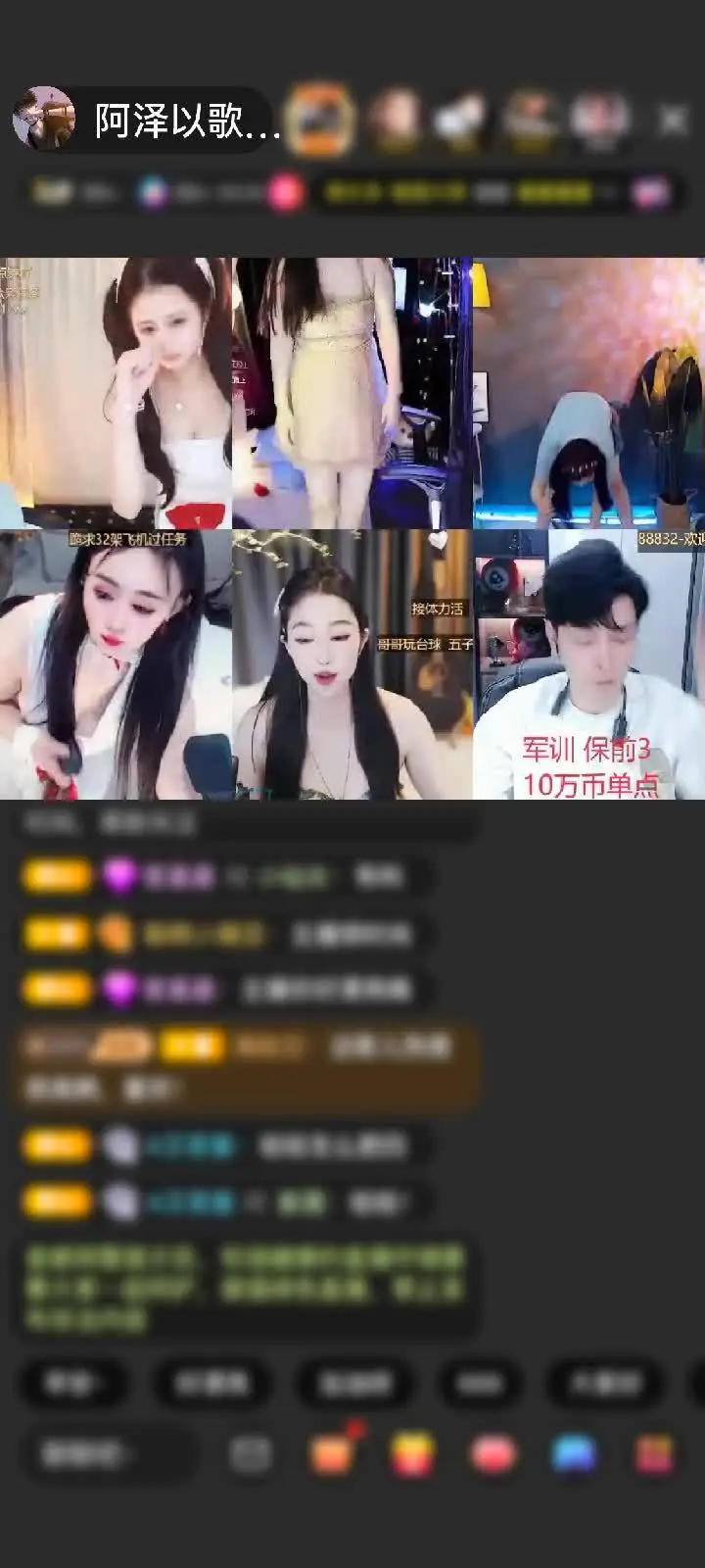 感谢我哥送的初入凡尘，好看好看