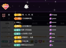王果果🍄家中有事休的图片