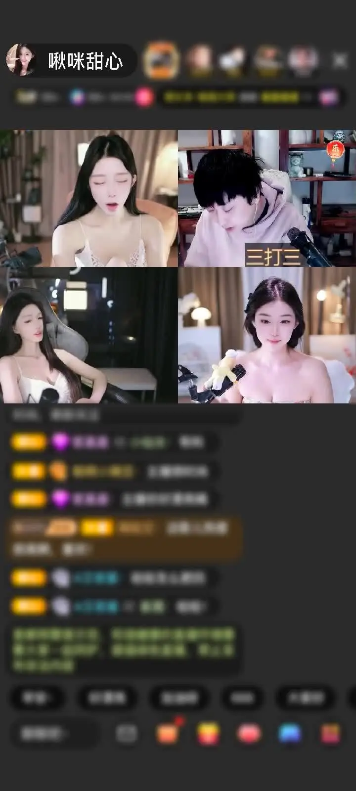 感谢别说有的没的赠送求婚1个
