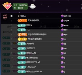 王果果🍄家中有事休的图片