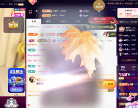 ◐惠主，2388◐的图片