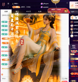 ◐惠主，2388◐的图片