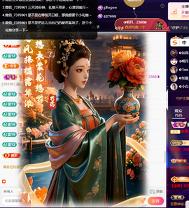 ◐惠主，2388◐的图片