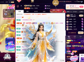 ◐惠主，2388◐的图片