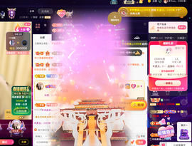 ◐惠主，2388◐的图片