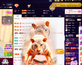 ◐惠主，2388◐的图片