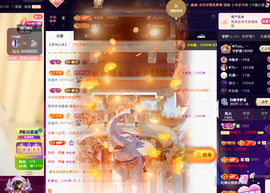 ◐惠主，2388◐的图片