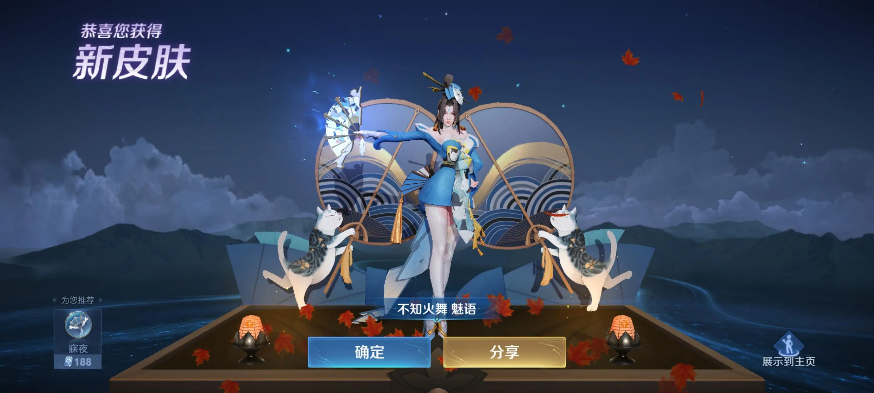 欢迎爸爸♪♪主播图片