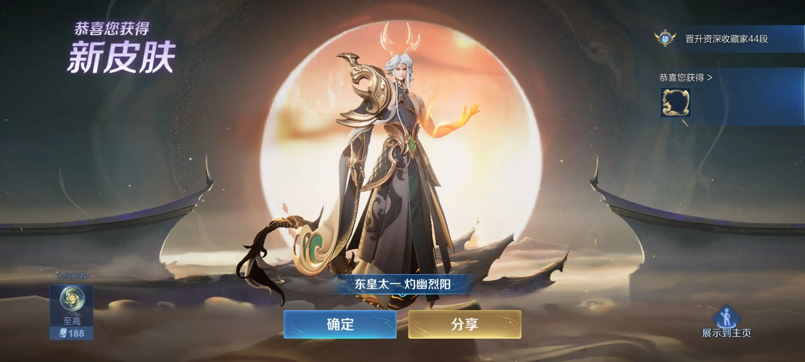 欢迎爸爸♪♪主播图片