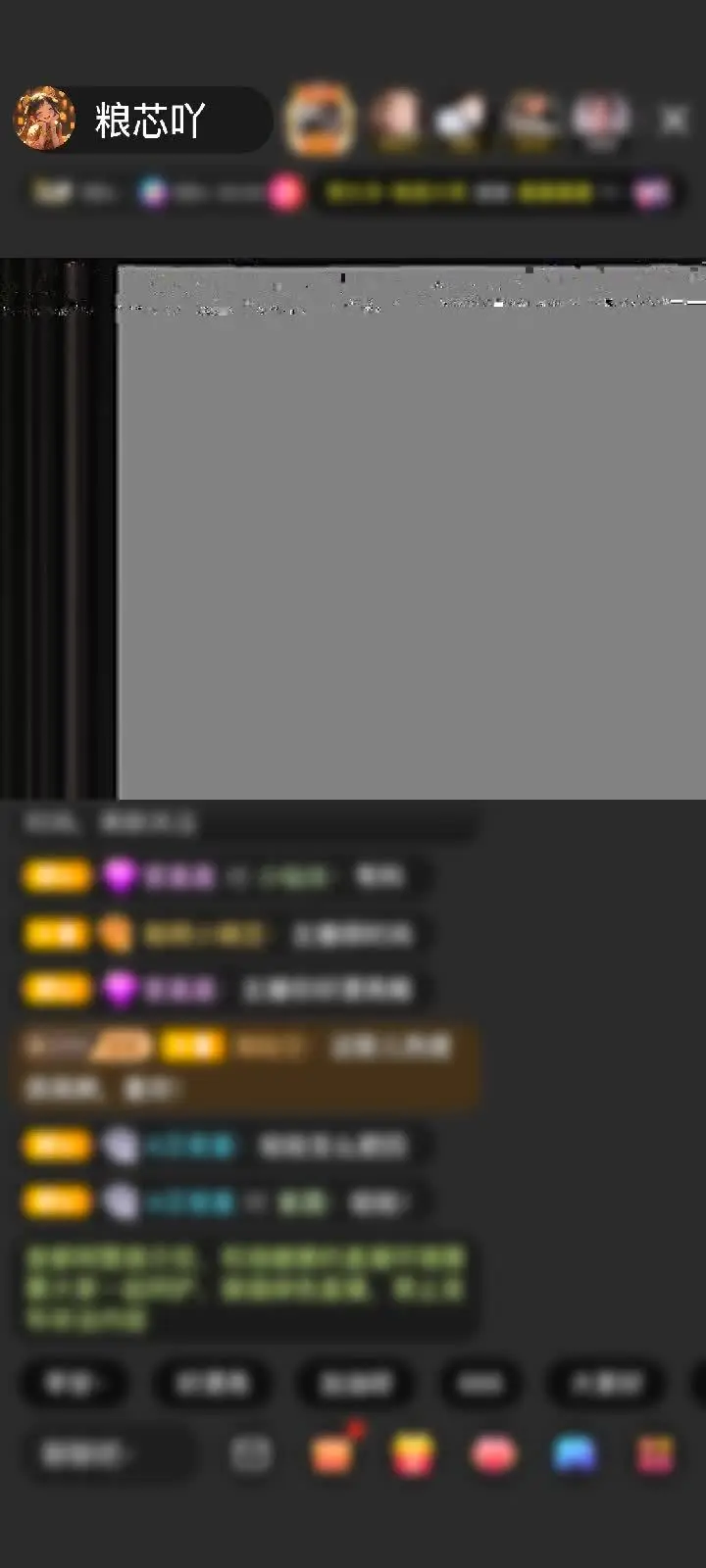 感谢23457赠送剑指苍穹1个