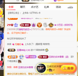 ♚小巴豆十六生日吖的图片