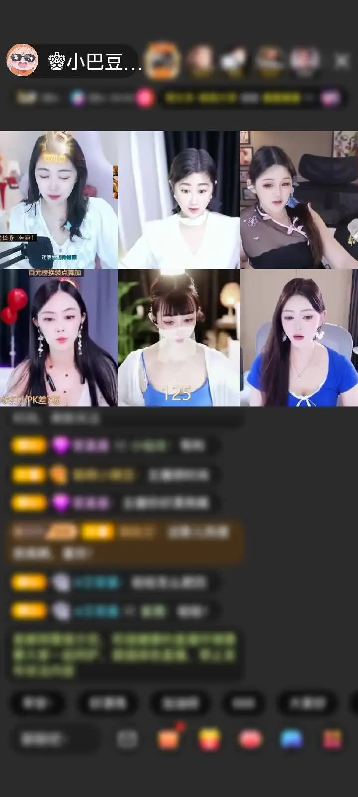 感谢豆家的叔来看看（退）赠送倚剑青云1个