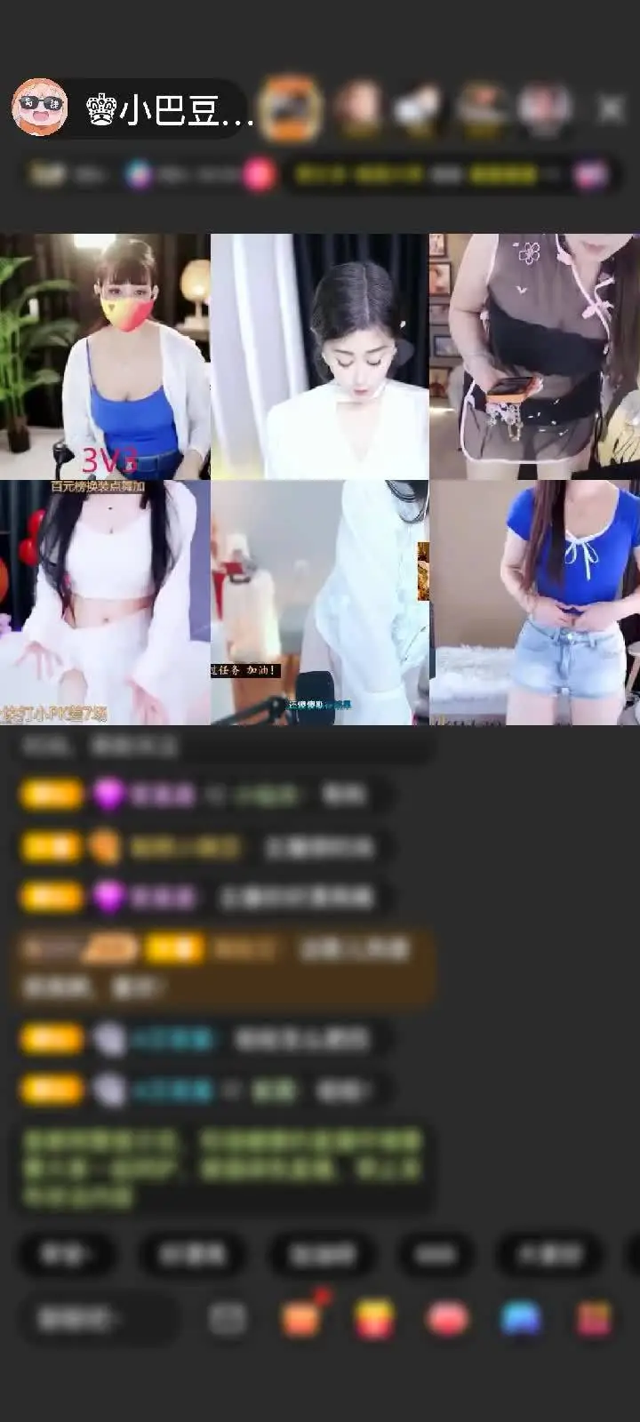 感谢豆家的叔来看看（退）赠送倚剑青云1个