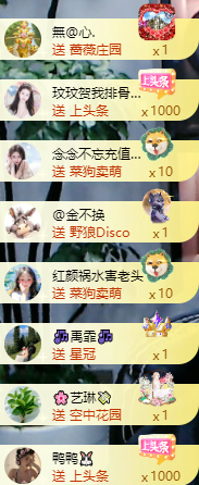 阿泽勇往直前💞的图片