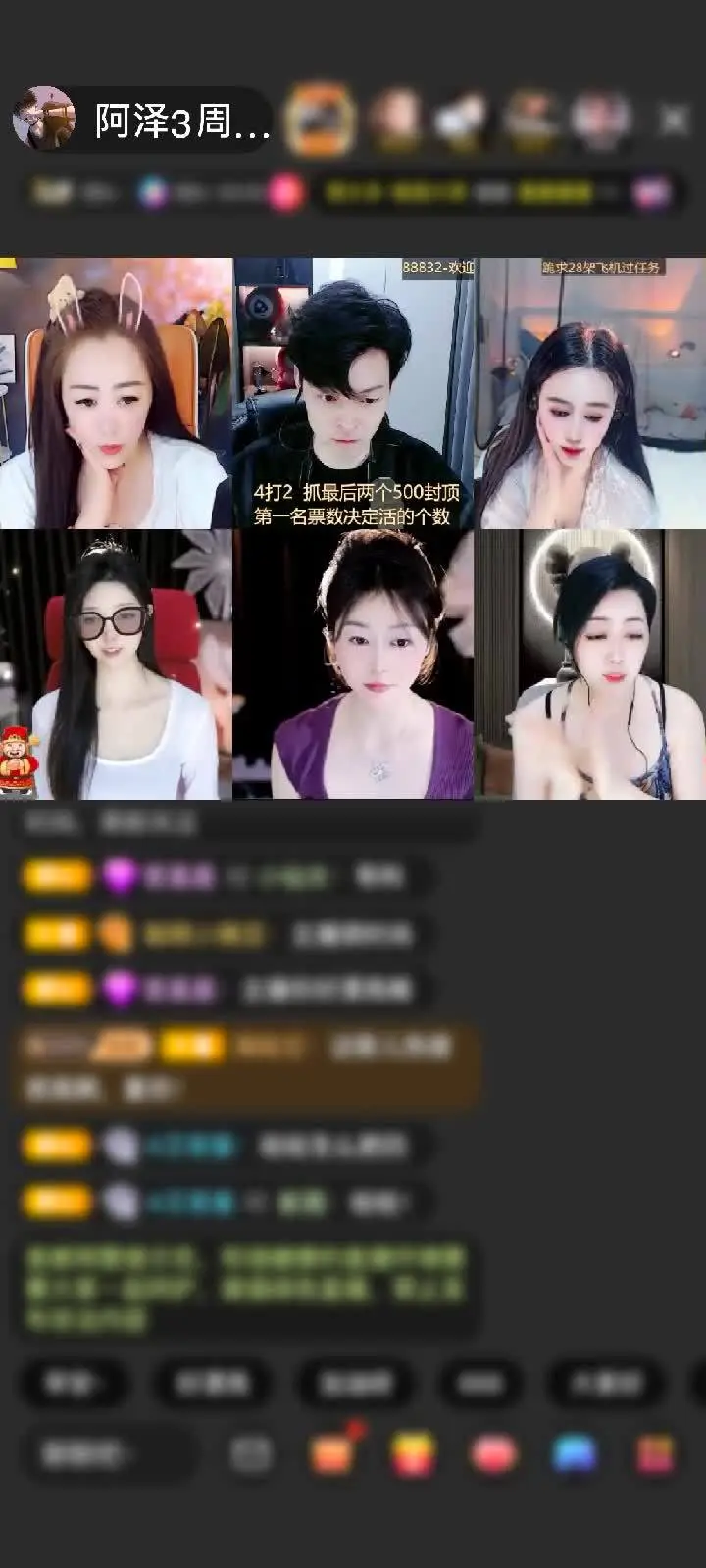感谢红尘一路，痴心荒凉赠送梦幻游乐园1个
