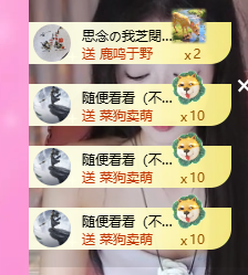 依芝呵呵了~❤️~的图片