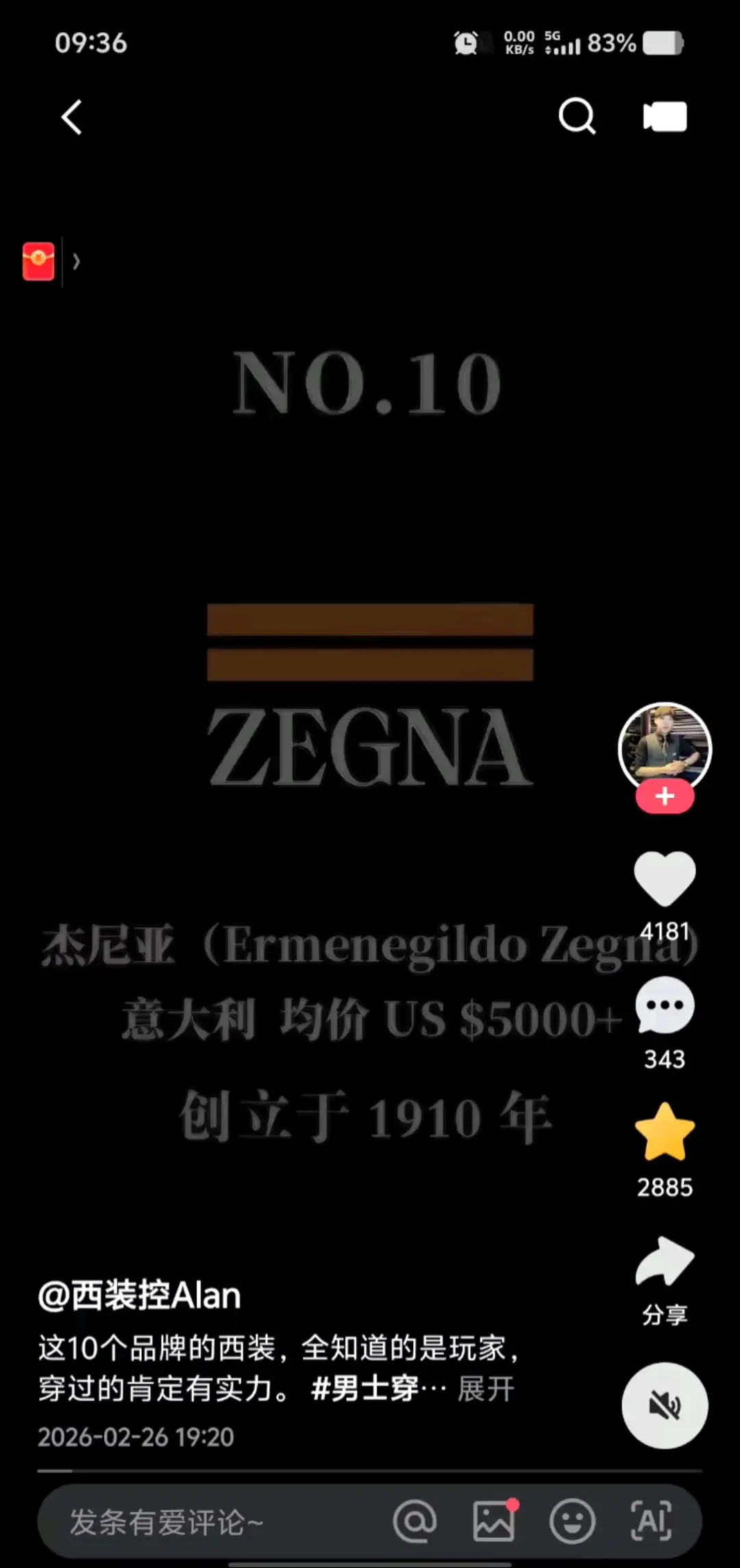 欧洲