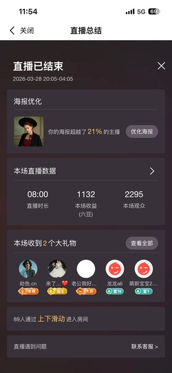 米哥mimi的图片