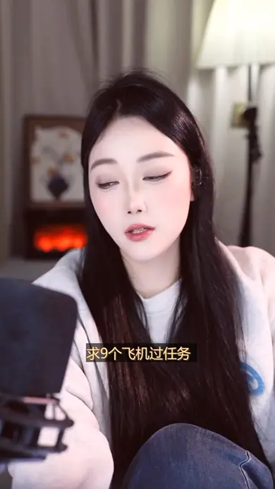 这主播也忒有才了吧！