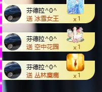 晓晓晓呀主播图片